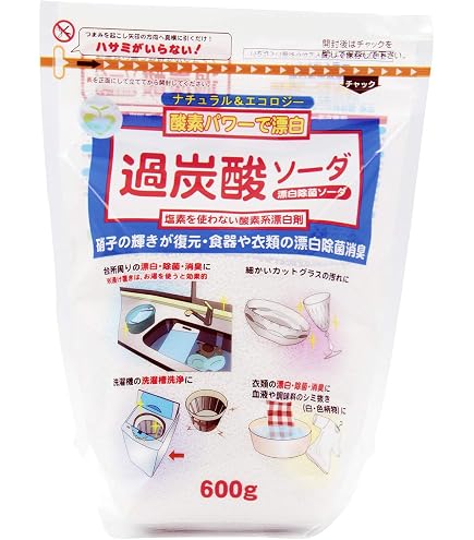 Amazon | 過炭酸ナトリウム 酸素系漂白剤 1.2kg/粉末/チャック付/除菌